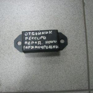 Отбойник передней рессоры (прямоугольный) Howo | WG9323520010