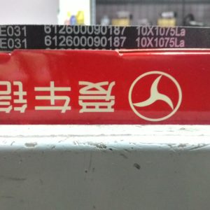Ремень L-1075х10 генератора (клиновой) WP10 Shaanxi CK | 61 200 090 187