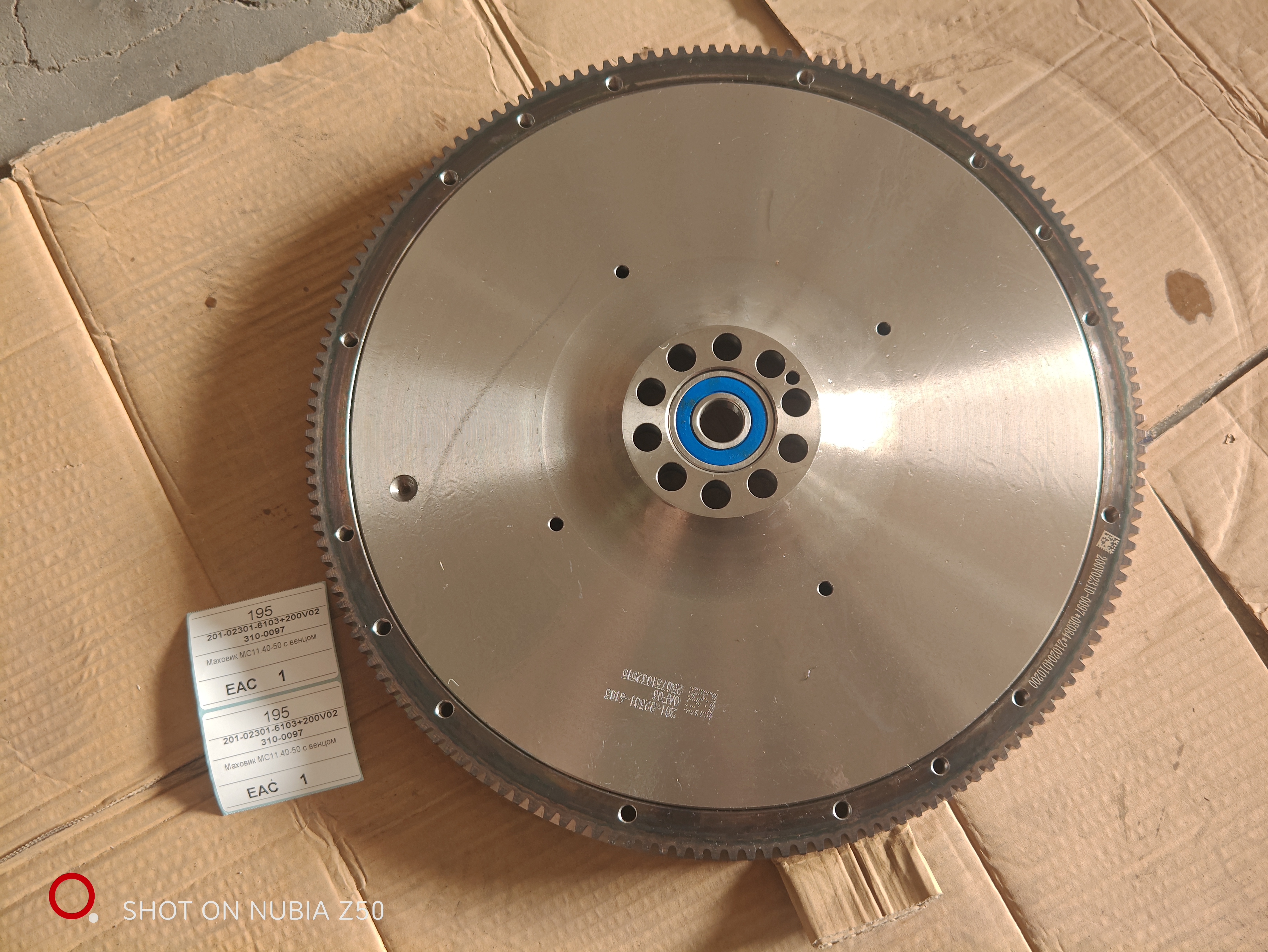 Маховик с венцом MC11 T5G (200V02310-0097) OEM 201-02301-6103